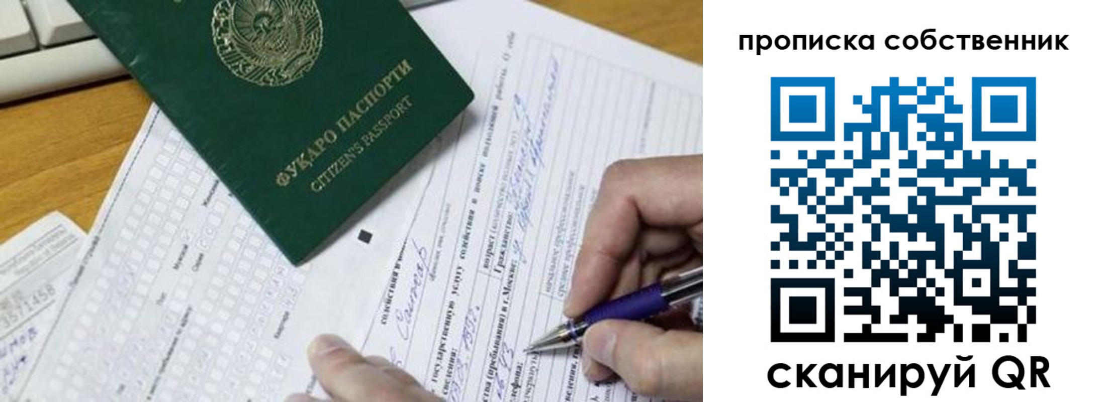 временная регистрация поиск в Тетюшах